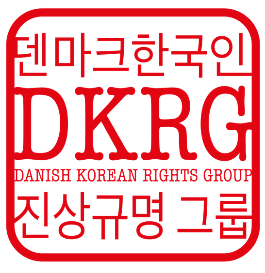 Danish Korean Rights Group